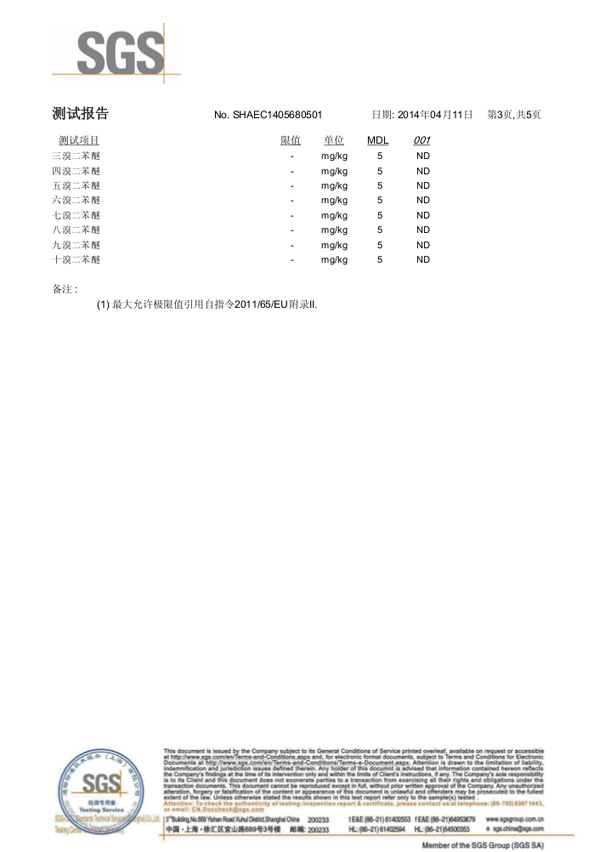 水蜜桃视频在线网址绿G SGS报告